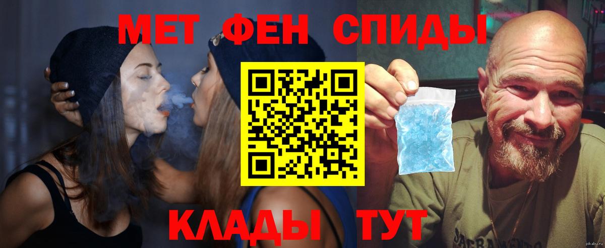Амфетамин  Вход с VPN  Лениногорск  АМФ Premium 