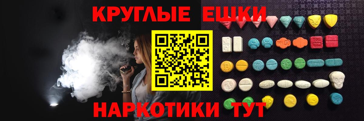 купить  цена  Ecstasy TESLA  Лениногорск  Вход с VPN  ЭКСТАЗИ 280 MDMA 