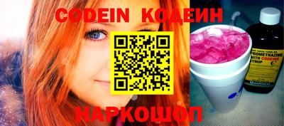 мяу мяу кристалл Бузулук