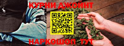 каннабис Бугуруслан