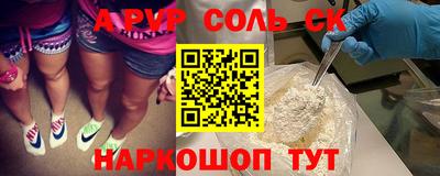 дживик Будённовск