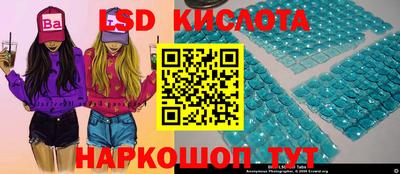 мяу мяу кристалл Бузулук
