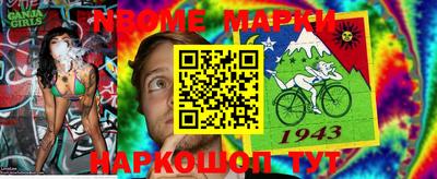 мяу мяу кристалл Бузулук
