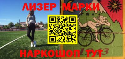 каннабис Бугуруслан