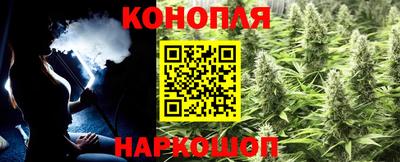 каннабис Бугуруслан