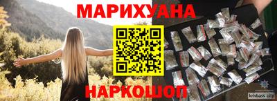 каннабис Бугуруслан