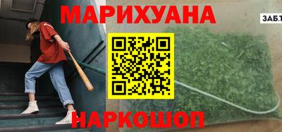 мяу мяу кристалл Бузулук