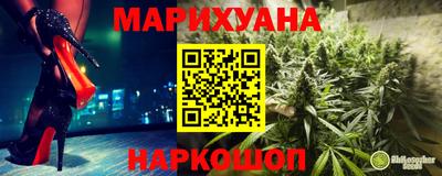 каннабис Бугуруслан