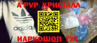 дживик Будённовск