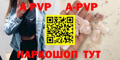 дживик Будённовск