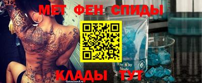 мяу мяу кристалл Бузулук