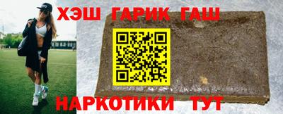 каннабис Бугуруслан