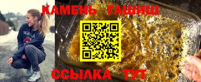 мяу мяу кристалл Бузулук