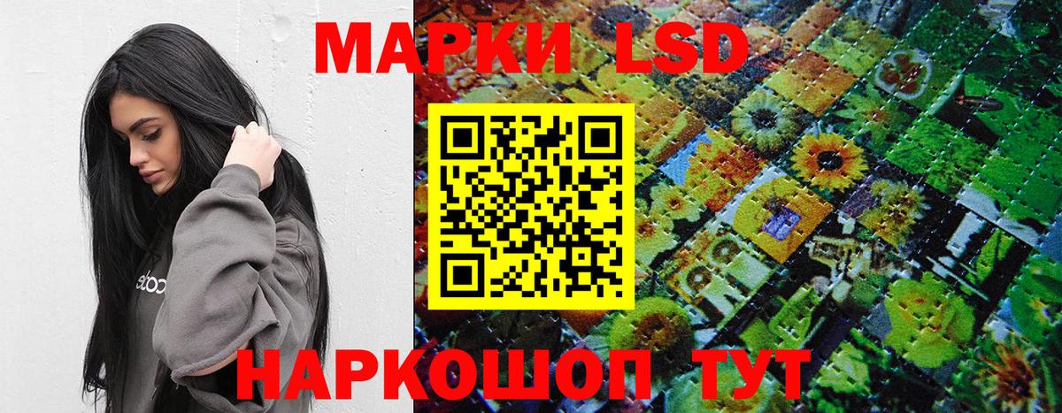 Лениногорск  Марки NBOMe 1,5мг  Вход с VPN  Марки NBOMe 1,5мг 