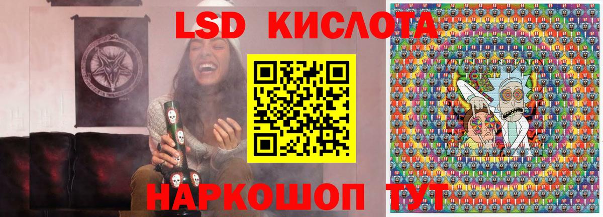 Марки NBOMe 1,5мг Лениногорск