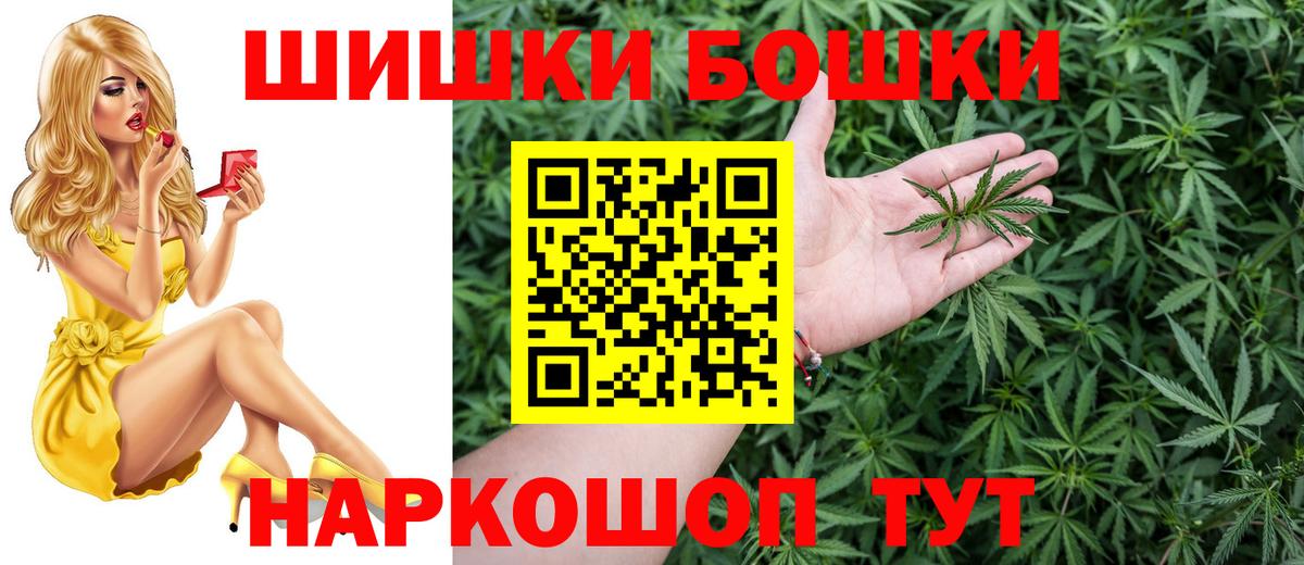 Шишки марихуана сатива Лениногорск