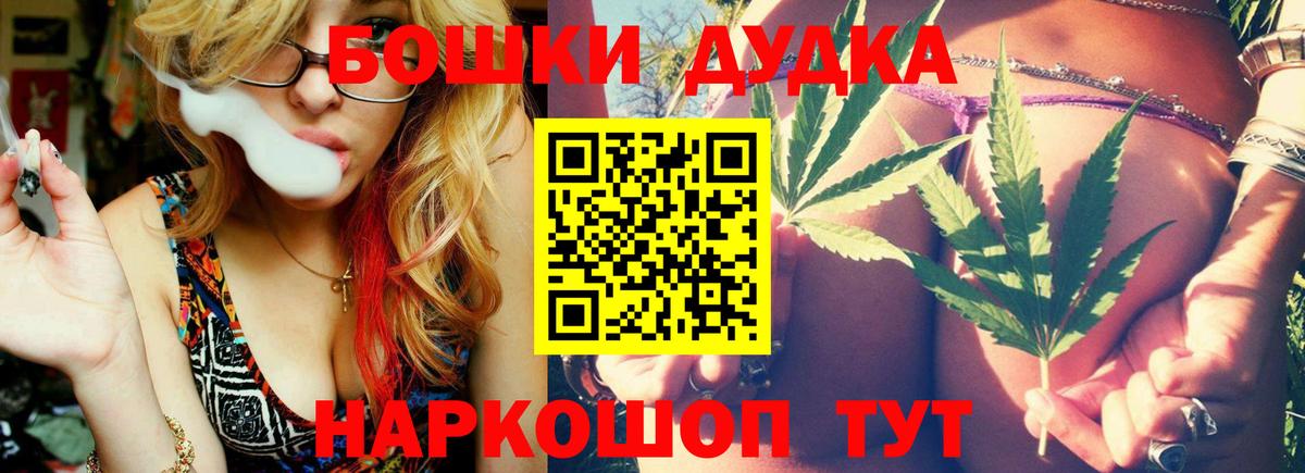 Бошки марихуана ГИДРОПОН  Вход с VPN  Конопля LSD WEED  Лениногорск  Шишки марихуана SATIVA & INDICA 